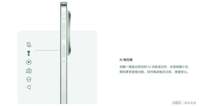 华为Mate 70系列放弃屏下光学指纹用侧边指纹究竟有何考量？(图3)