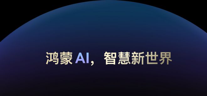 华为Mate 70系列细节控：解锁方式的变动其实暗藏大学问(图4)