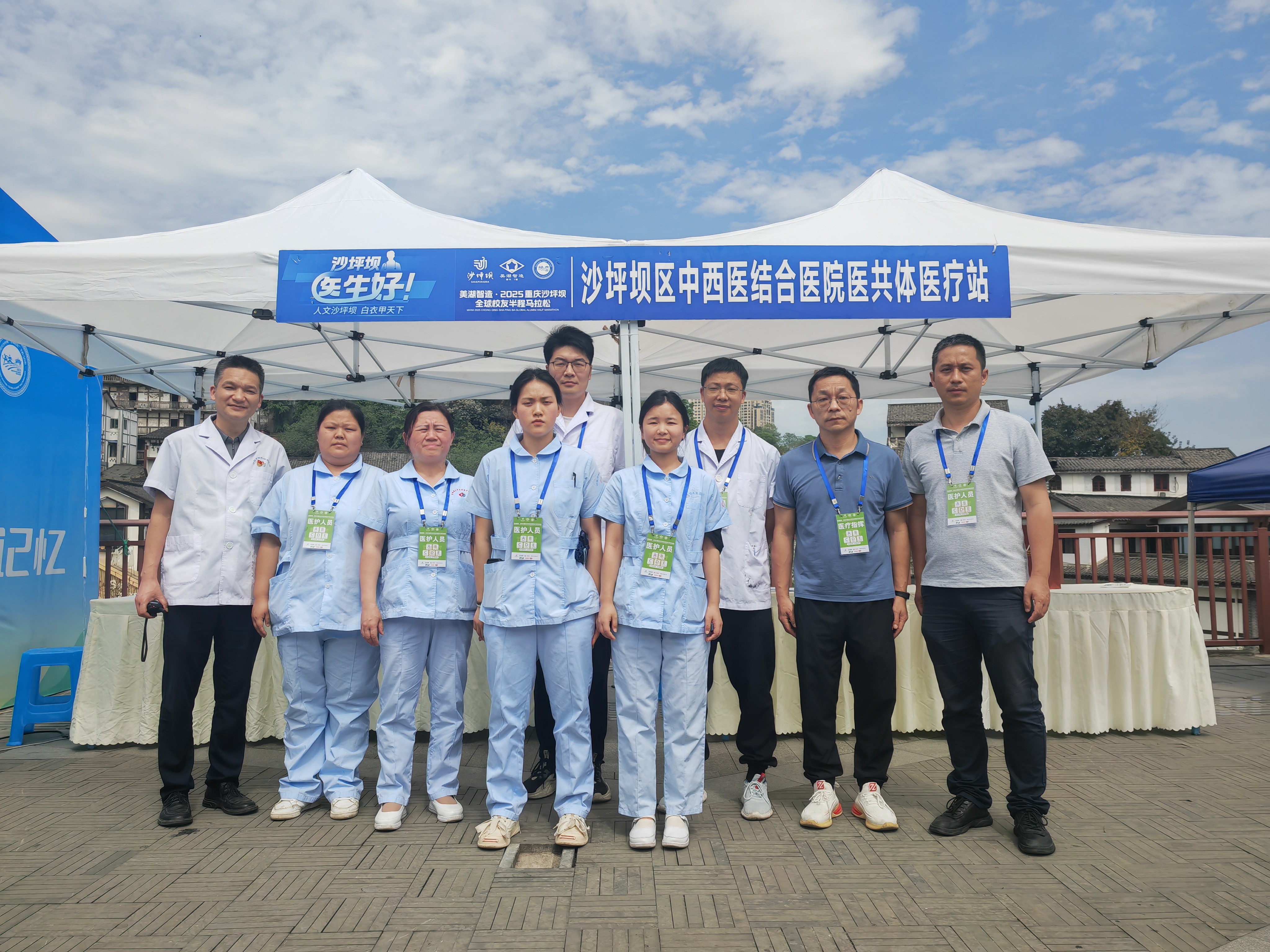 重庆市沙坪坝区人民政府(图1)