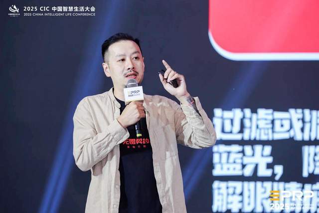 第二届健康显示大会在京隆重召开：以标准领航共筑健康显示新生态(图6)