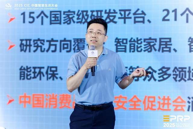 第二届健康显示大会在京隆重召开：以标准领航共筑健康显示新生态(图10)