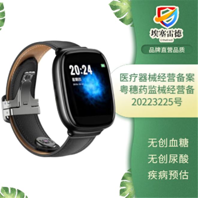 健康守护新选择：无创智能手表让监测更轻松(图3)
