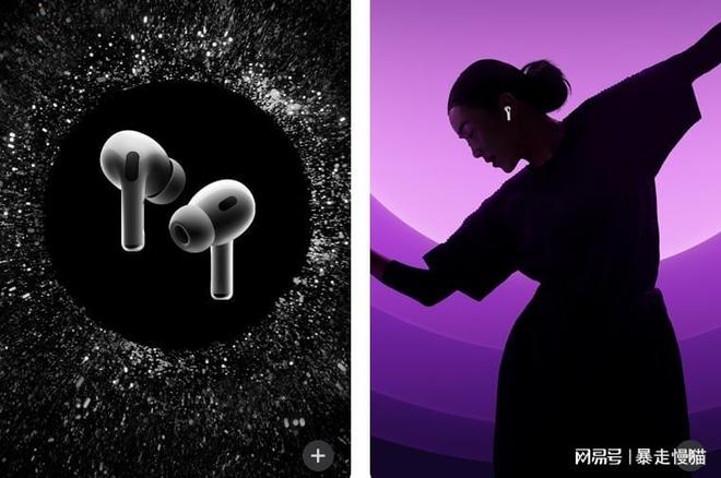 AirPods 或将引入心率监测功能改变使用体验。(图2)
