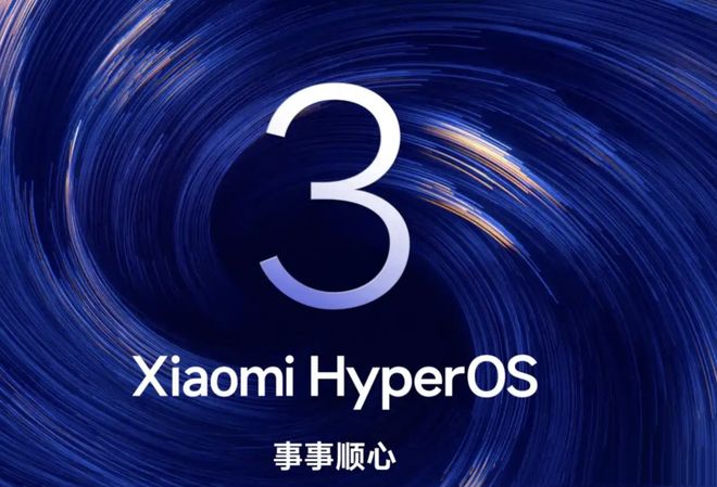 红米K90系列再次被确认：2K直屏+骁龙新芯颜值成亮点(图5)