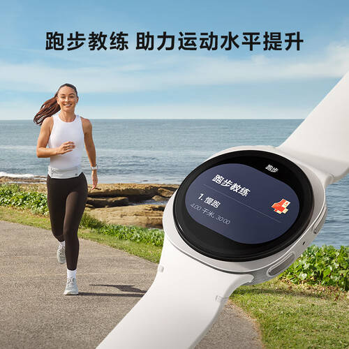 三星WatchUltra智能手表：运动健身与健康监测的完美搭档180天续航不容错过！(图1)