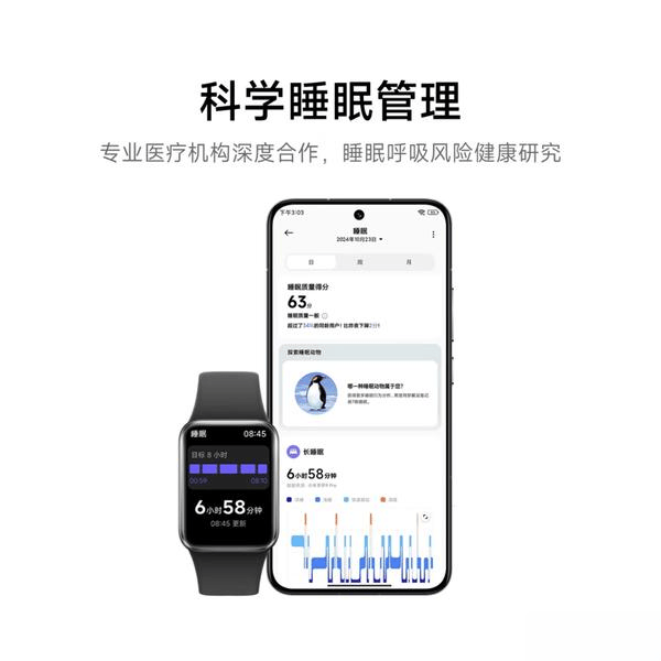 小米手环9Pro评测：智能监测与健康助手的理想之选(图1)