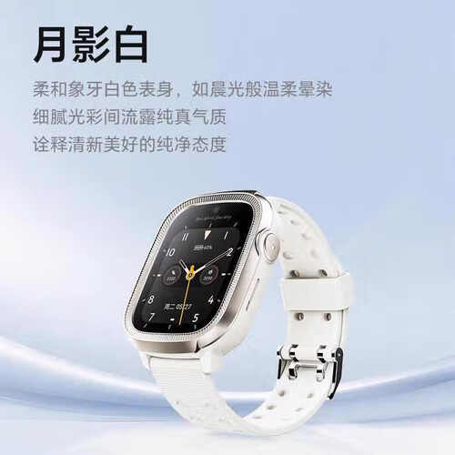 智能手表选购指南：为你的健康与时尚加分(图4)